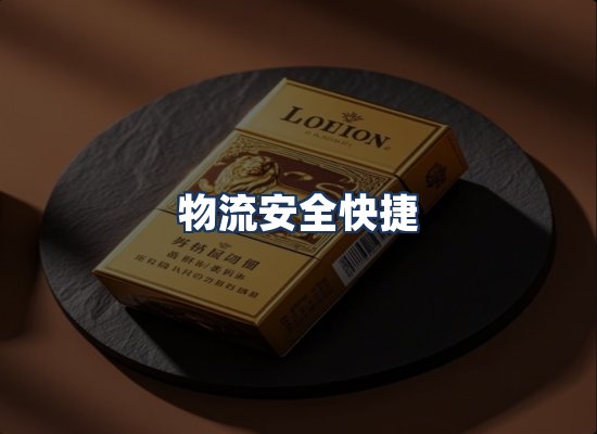 直发优势